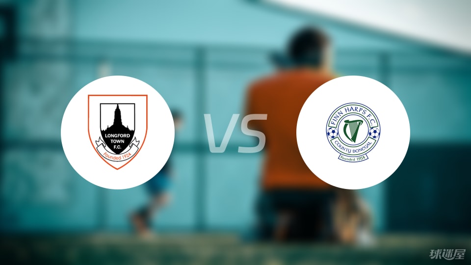 朗福德城vs费恩夏普比赛结果