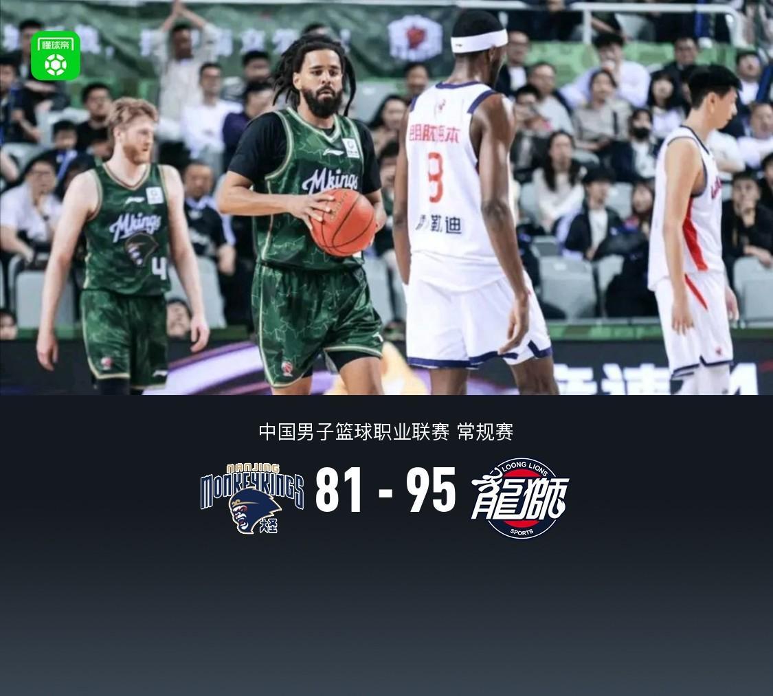 足球比分网-广州95-81同曦，杰曼-科尔首秀0分，徐昕21+11+4帽，郭昊文20分
